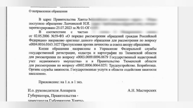 У Губернаторов Моора и Артюхова есть 16-значный классификатор обращений/жалоб, как у Комаровой? ХМА смотреть онлайн
