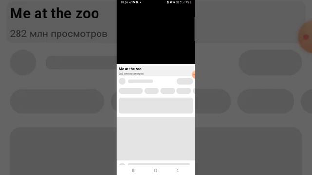 Самое первое видео на ютубе 23 апреля 2005 смотреть онлайн