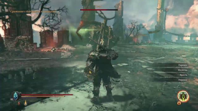 Lords of the Fallen New game++/Final Boss, видео 5 смотреть онлайн