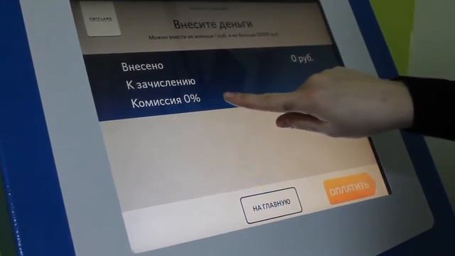 Флорариум в аромате