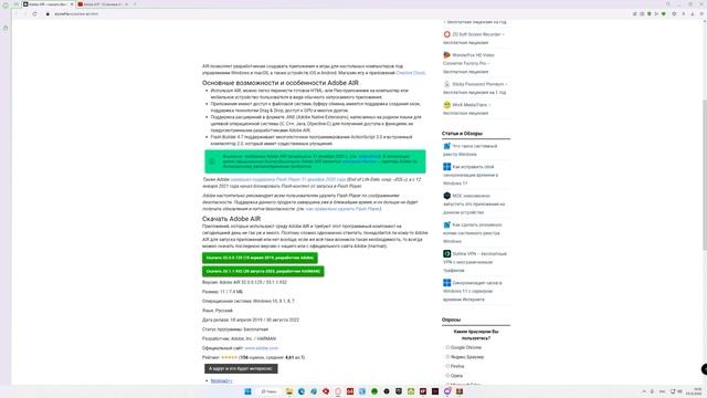 ProTanki: Решение fatal error смотреть онлайн
