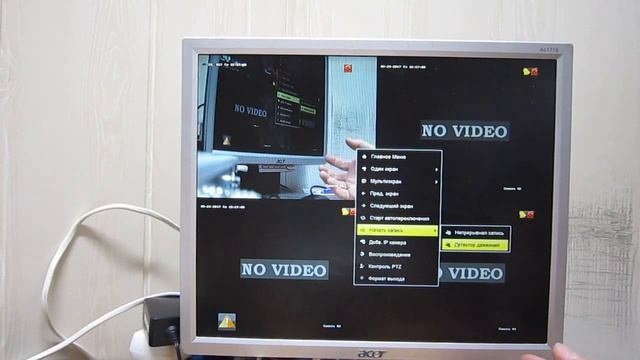 Настройка регистратора видеонаблюдения HiWatch DS-H104Q (часть №3 из 3). Почему пищит регистратор.