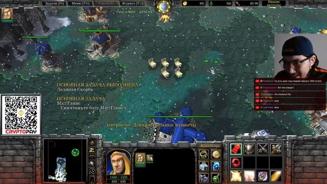 Прохождение Кампании Warcraft 3 Reforged: Часть 2 смотреть онлайн