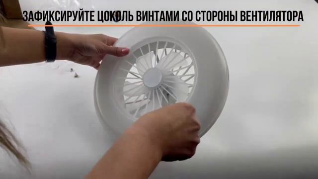 FAN LAMP 24 E27 лампа с вентилятором сборка и режимы работы от Estares смотреть онлайн
