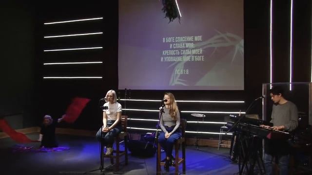 Утренняя молитва 1.05.19 l Церковь прославления Ачинск смотреть онлайн