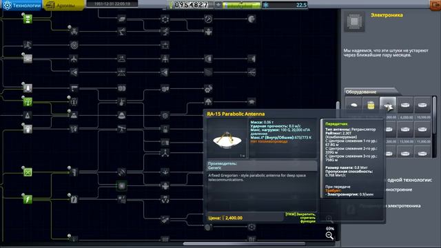 МОДный KSP. #15. Обсуждаем проблемы с полётом на Марс. смотреть онлайн