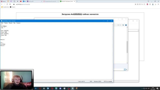 Делаем Afk farm с помощью скрипта (для Fallguyserov) режим воришки. смотреть онлайн