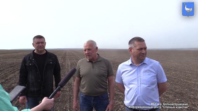 Большеглушицкий агровестник 10 05 2023 г. Глава района проконтролировал ход весенних полевых работ. смотреть онлайн