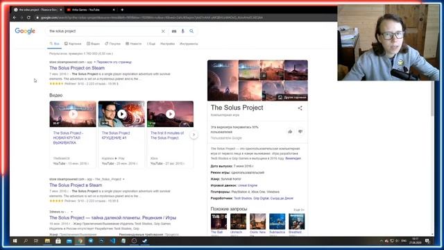 ПОДВОДИМ ИТОГИ! The solus project ЛУЧШАЯ ИГРА? ЧАСТЬ 38! смотреть онлайн