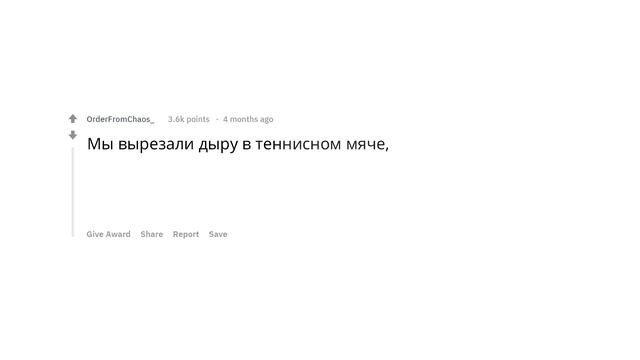 (Апвоут) В какую дурацкую игру вы и ваши друзья играли в детстве? смотреть онлайн