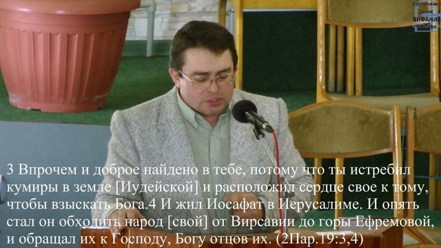 Гонтарь Роман 2Пар 17:22 Мина с часовым механизмом 10.04.16 церковь Вифания смотреть онлайн