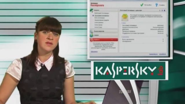 Лекция 2: Локальное использование Антивируса Касперского 6.0 смотреть онлайн