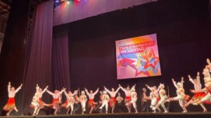 Молдавский танец. Ансамбль «Школьные годы» 12.02.2023