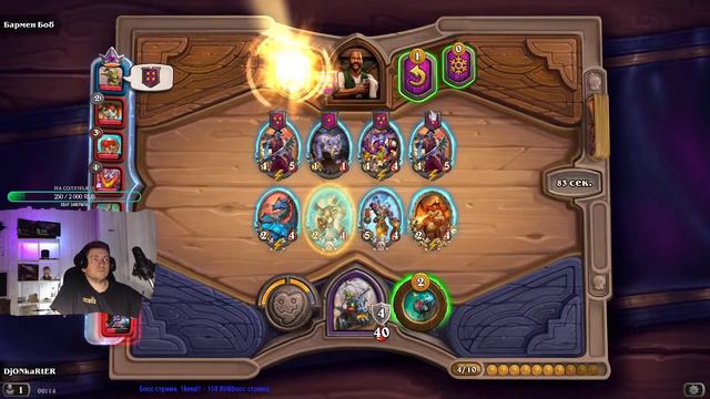 Топ 3 на полях сражения в Hearthstone смотреть онлайн