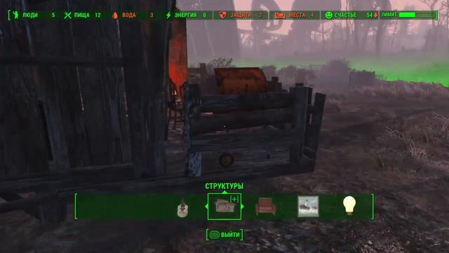 Fallout 4 Часть 51 смотреть онлайн