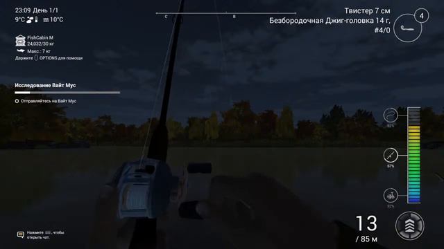 Fishing planet быстрая ловля Судак смотреть онлайн