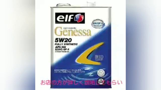 『我が家のキャンピングカー』～はじめてのオイル交換～ смотреть онлайн