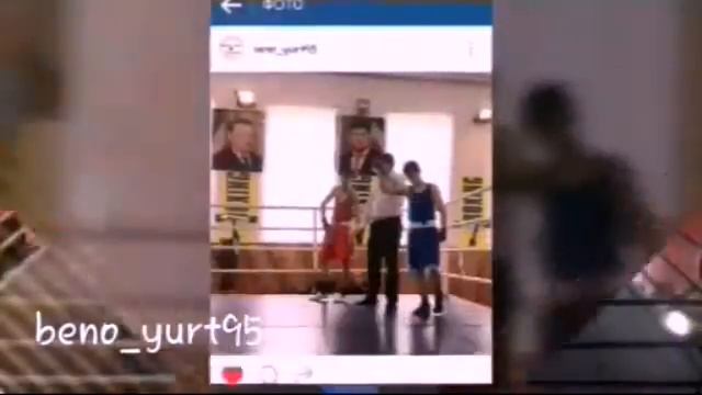 Бокс Бено-Юрт