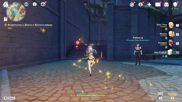 Genshin Impact - Человек бывает вполне человеком лишь тогда, когда играет.