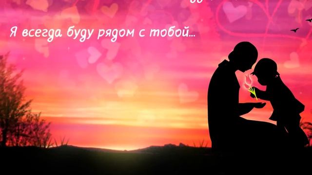 Для моей любимой мамы смотреть онлайн