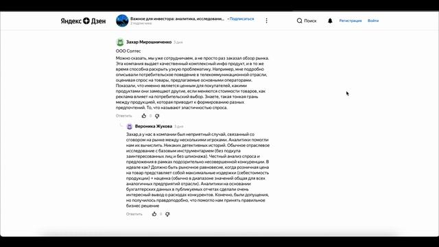 Строительные новости и оборудование
