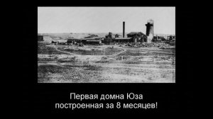 Джон ЮЗ Донбасс и мутная история! Часть I