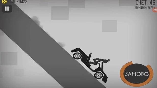 Играем в Stickman Dismounting #5