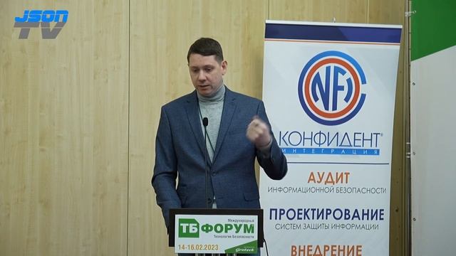 Практические решения по защите АСУ ТП смотреть онлайн