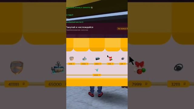 Потратил 1кк за 1 минуту / Урвал блатные номера и рюкзак 🔥 #radmirrp #radmir #гта #gta #гтарп смотреть онлайн