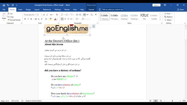 How To Convert PDF to WORD смотреть онлайн