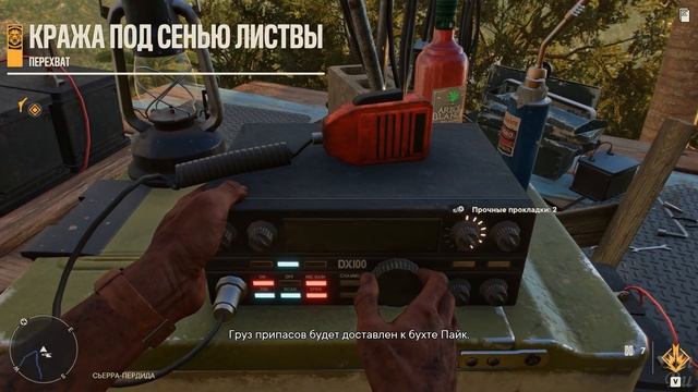 Far Cry 6 Профессиональное Прохождение Ч.20 - Чичаррон/Перехватить Груз/Помощь Фермерам (К) смотреть онлайн