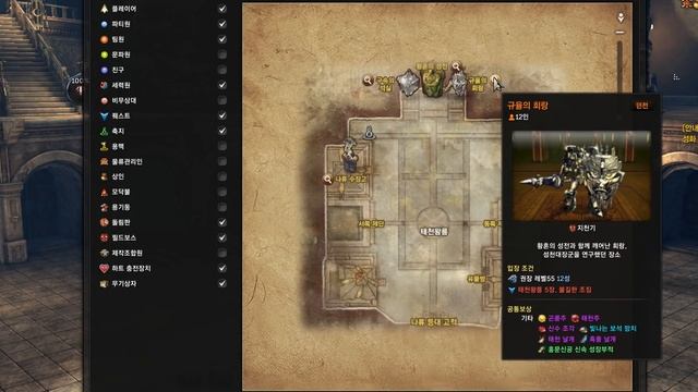 Планы развития Blade and Soul 2018 Что нас ждёт Новые патчи смотреть онлайн