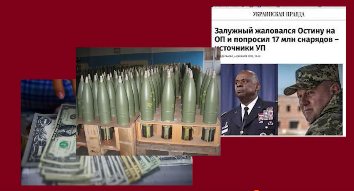 Фронтовая сводка 4 декабря