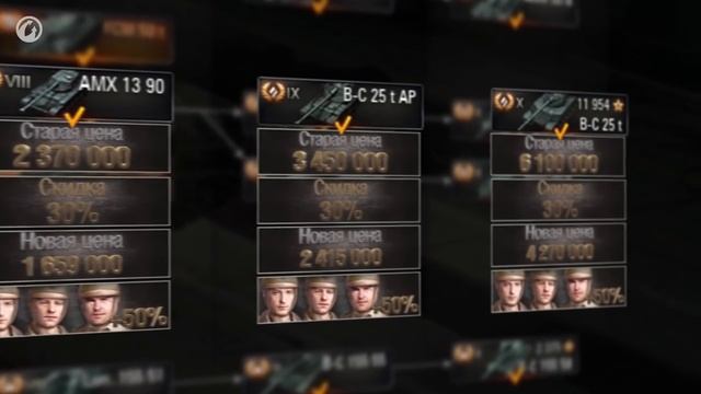 ✔Акции ноября. Видеообзор World of Tanks (WoT) смотреть онлайн