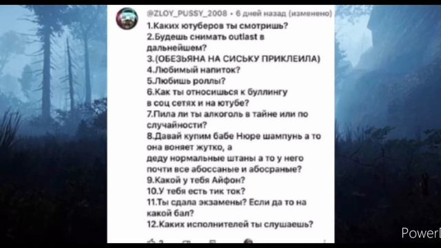 Вопрос-ответ лето 2023🙀| Часть 1️⃣| Отвечаю на вопросы подписчиков😻🫶 смотреть онлайн