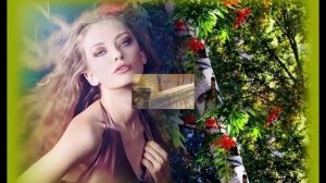 Вот опять сентябрь подпалил листву