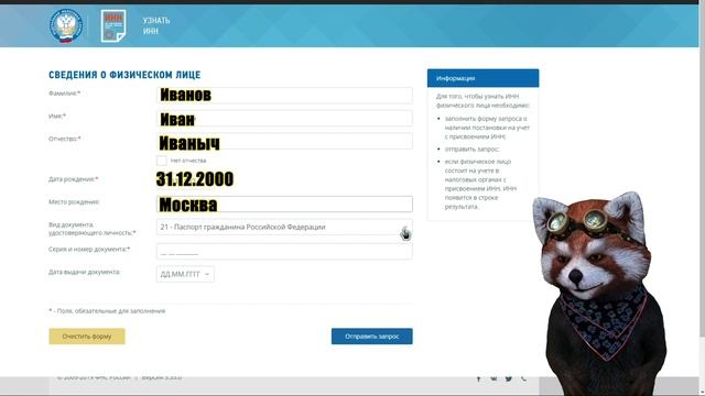 Искусство и Собственное Творение