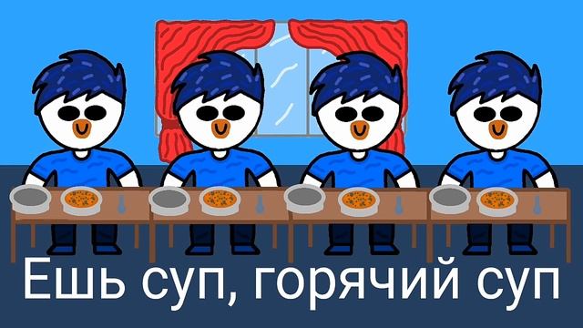 О ВЕЛИКИЙ СУП ЗАВАРИЛИ!?