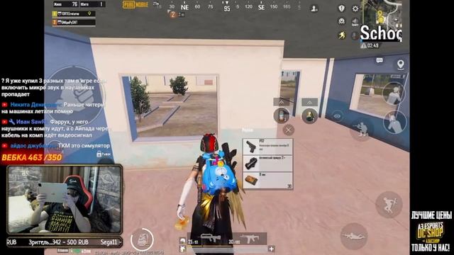 ?PUBG MOBILE НА IPAD PRO 11 M2 2022 256GB? смотреть онлайн