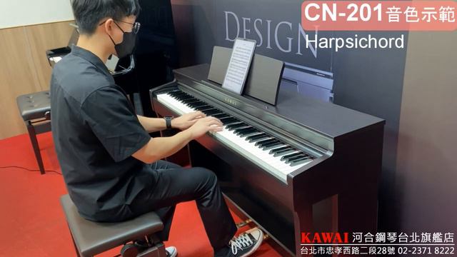 【CN201音色示範+開箱】Plastic Love / 小步舞曲 / Always with me【河合鋼琴台北旗艦店】KAWAI CN201 數位鋼琴 直營河合總代理 смотреть онлайн