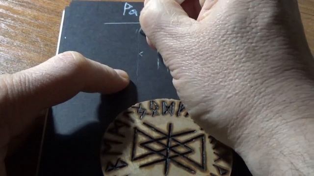 Как понять работают ли рунические ставы смотреть онлайн