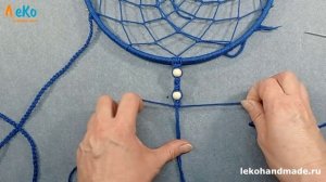 Ловец снов Паутинка. Макраме для начинающих. ЛеКо