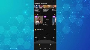 КАК ОЖИВИТЬ ЛЮБОЕ ФОТО НА ANDROID?