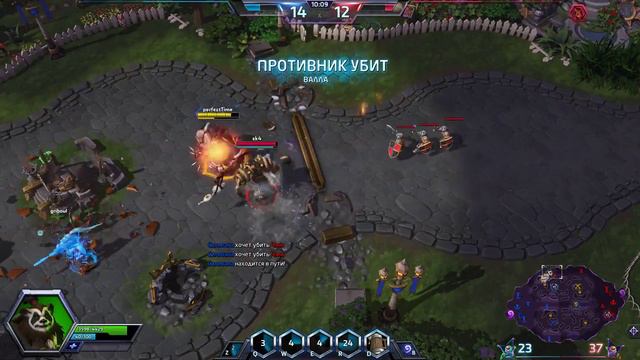 Heroes of the Storm.[ЧЭНЬ ПАНДА] смотреть онлайн