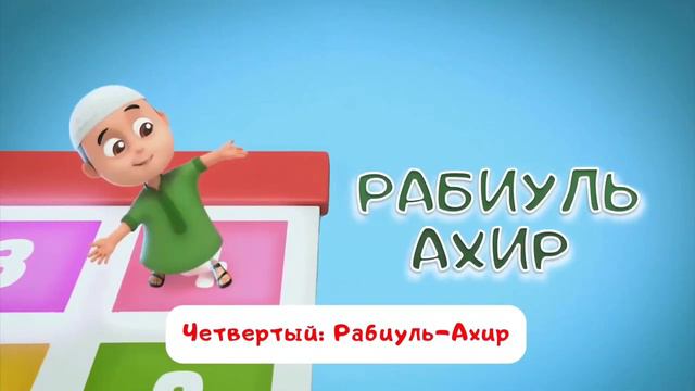 Муса и Рара  Сборник песен  Musa&Rara  – смотреть видео онлайн от «My Name Is Islam» в хорошем каче