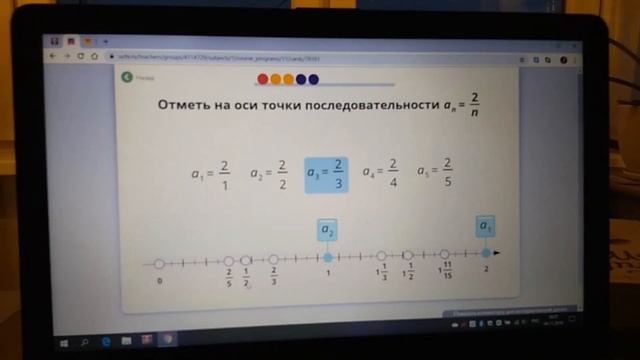 Взлом учи.ру 2 (как получить бесплатный премиум?)