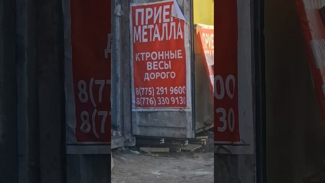 Супер весы смотреть онлайн