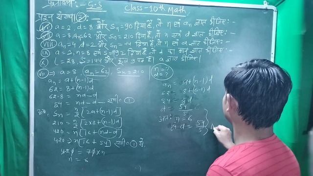 Class 10th Math solutions #video #exercise 5.3के प्रश्न संख्या 3 का (vi),(vii),(viii),(ix) और (x)#? смотреть онлайн