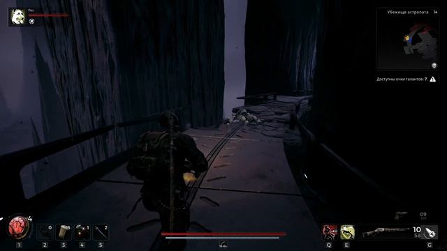 ЭТО КОНЕЦ! Remnant 2 Альтернативное прохождение Ремнант 2