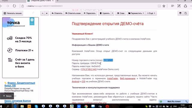 как установить советник для торговли на график смотреть онлайн